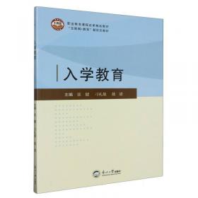 入学准备：语言2