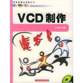 VCD最经典的英语自学教程：许国璋电视英语（35碟装）