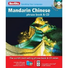BerlitzMandarinChinesein30Days(Berlitzin30Days)(ChineseEdition)(CD)