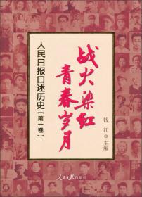 2007全国注册安全工程师执业资格考试名师辅导用书：安全生产事故案例分析应试方法与答题技巧