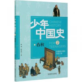 北京伊斯兰教史/北京宗教史系列丛书