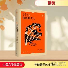 镰刀与城市：以上海为例的死亡社会史研究