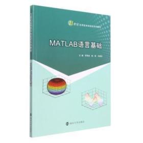 MATLAB GUI设计学习手记