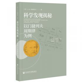 汉译世界教育经典丛书 父母必读