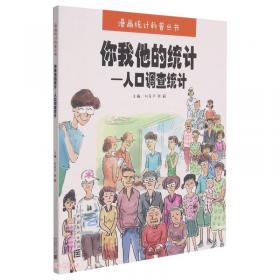 你我（「现代文学名著原版珍藏」系列）