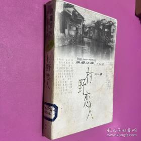 建筑工程造价