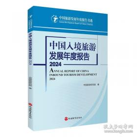 中国乡土文学大系.当代卷