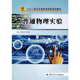 从零起步：新手学家庭电脑综合应用