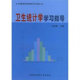 数字电子技术与应用/国家示范性高等职业教育电子信息类“十二五”规划教材