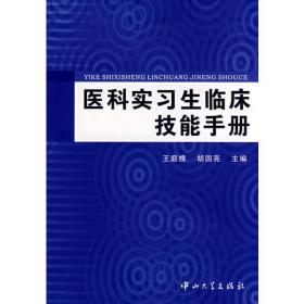 湖南民生调查报告(2020)