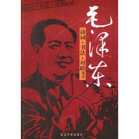 毛泽东像章收藏图鉴