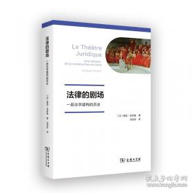 佩内洛普的网