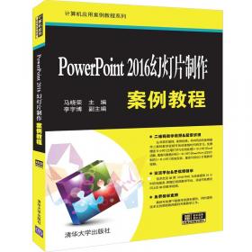 PowerPoint 2000 For Windows For Dummies