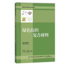 中华国学经典藏书：鬼谷子