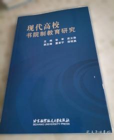 现代医院科室部门各级各类人员卓越绩效考评标准与实施方案大全