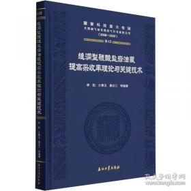 郅敬：王治郅传