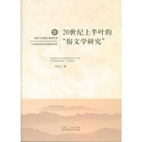 媒介传播与中国民俗文化话语体系构建
