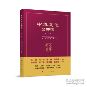 两岸经贸论坛文集