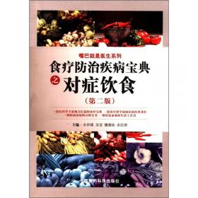 中国临床药物大辞典化学药卷（上下两卷）