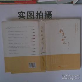 信息与计算科学丛书67：偏微分方程数值解法