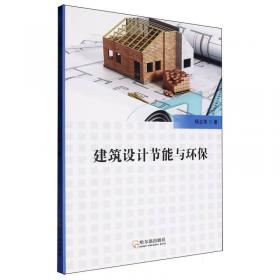 建筑结构基础与识图