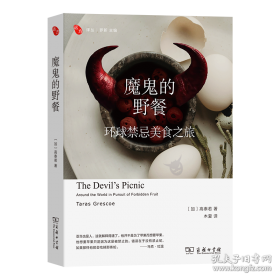 魔鬼训练:新世纪成功绝学