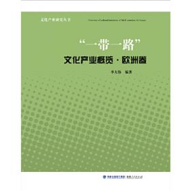 广东省科技金融发展报告.2020—2021