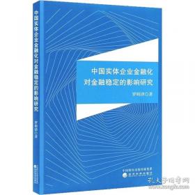 中国道教史：增订本上下