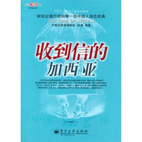中国古建筑工程技术系列图书：古建筑油漆彩画