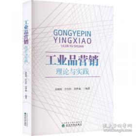 工业泄漏与治理