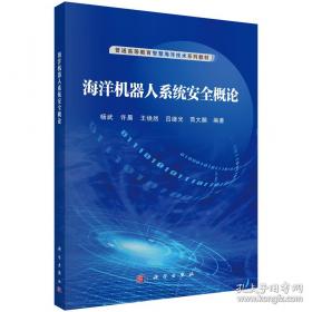 海洋静悄悄 大海深处有人家