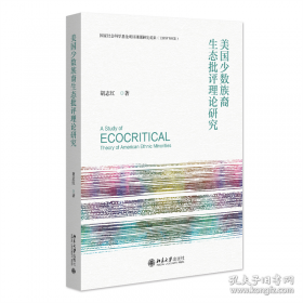 ：显微形态学实验教程