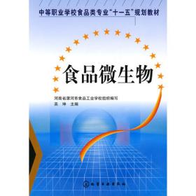 中国民主法治足迹：法治日报40年优秀作品评析