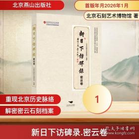 新日本语能力考试专项训练·N3语法