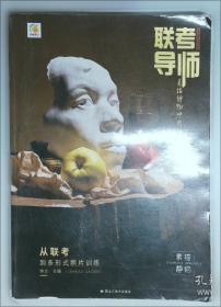 同步作文三年级上册