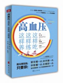 美美与共：做物业服务集成商——科瑞物业“服务集成商”模式探索2002—2020