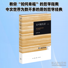 年度学术2004