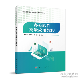 普通拓扑学