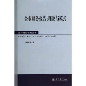 中国供销合作经济发展研究报告（2021年）