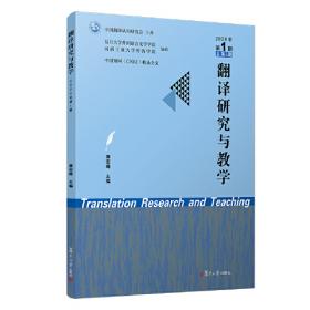 上海市紧缺人才培训工程教学辅导系列丛书：英语高级口译实用教程