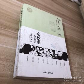 余秋里与石油大会战