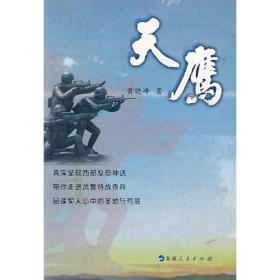 中国神仙排行榜：民间信仰的花样解读