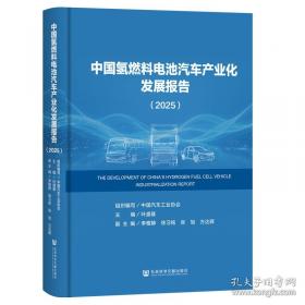 中国文化史（上下）