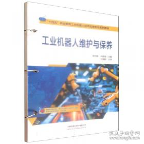 工业企业噪声危害控制及听力保护