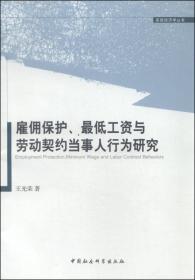 广西民族风情典录丛书：彝族民俗风情