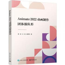 Ansys 2022有限元分析从入门到精通