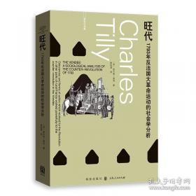 9·11生死婚礼