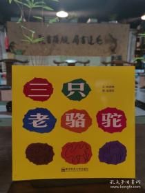 0~6岁小儿语言教育