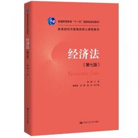 市场竞争对产品质量的影响及其数字化治理研究