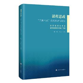 架构真经：互联网技术架构的设计原则（原书第2版）